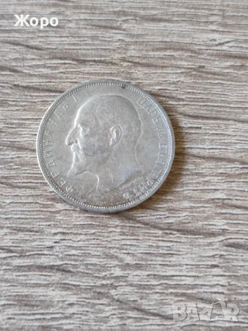 2 лева 1912 година България , снимка 2 - Нумизматика и бонистика - 49268567