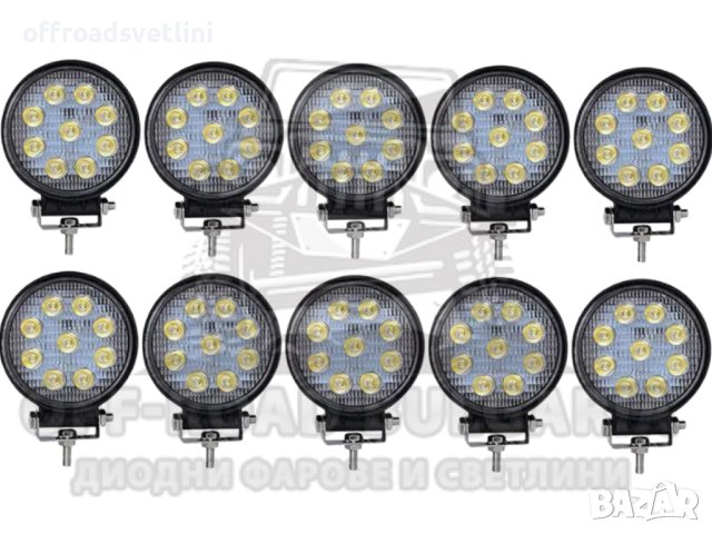 10 БРОЯ 27W Кръгли Диодни Фарове за джипове трактори мотокари