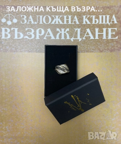 Златен Пръстен - 14 Карата