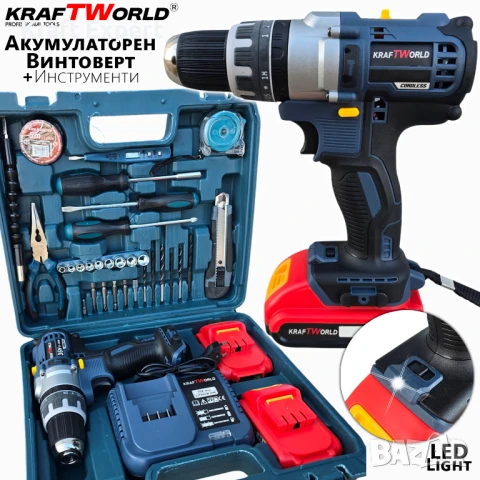 Комплект Ударен Винтоверт KraftWorld – с Всички Необходими Инструменти!, снимка 1