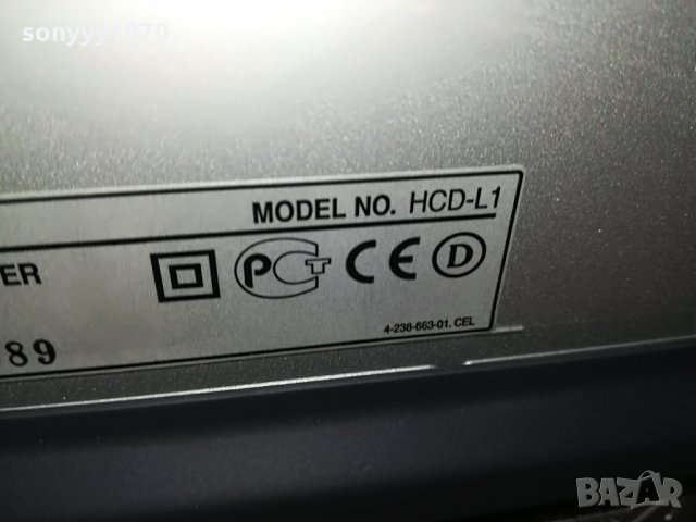 ⭐SONY-ДИЗАИНЕРСКИ ЦД РЕСИВЪР-ВНОС ГЕРМАНИЯ 2807211244, снимка 8 - Ресийвъри, усилватели, смесителни пултове - 33650172