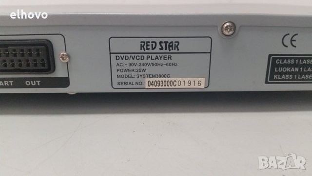 DVD Red Star System 3000C, снимка 9 - Плейъри, домашно кино, прожектори - 28853772