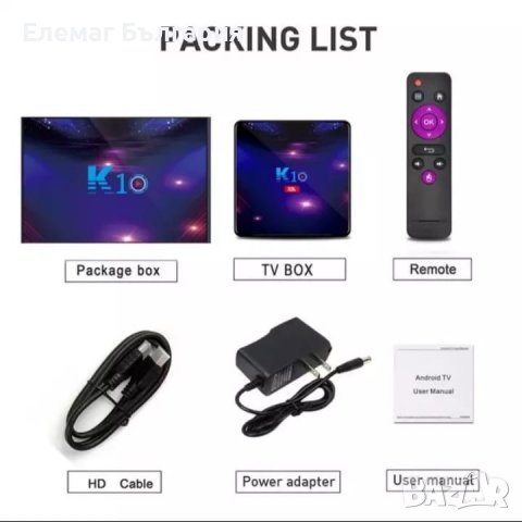 УНИКАЛЕН СМАРТ ТВ БОКС K10 Android tv ultra 8K tv box Bluetooth, снимка 2 - Приемници и антени - 37470302