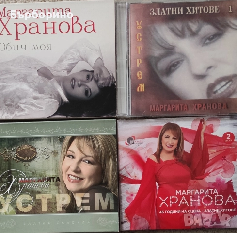 Маргарита Хранова