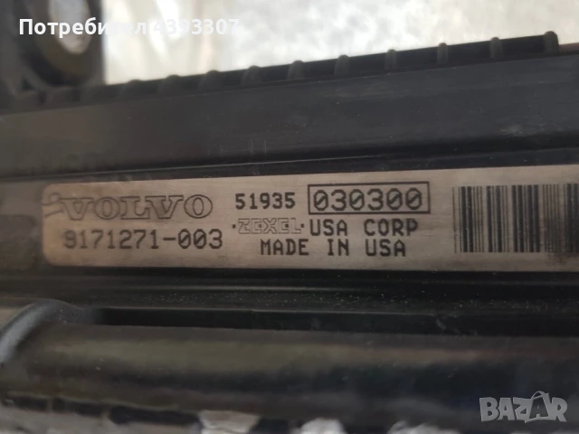 Радиатори- комплект за BMW, Volvo и Opel, снимка 7 - Части - 51055686