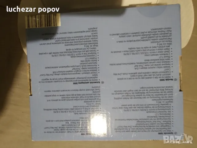 Макара Риболов, снимка 5 - Такъми - 48407135