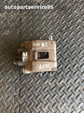 Заден ляв спирачен апарат за Jeep Cherokee (2002-2008)