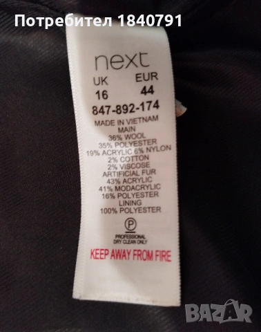 Късо палто NEXT – меланж, размер XL (UK16), снимка 11 - Палта, манта - 53492613