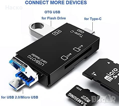 Четец на карти памет USB 3.0 Type-C Micro-USB OTG 6 в 1