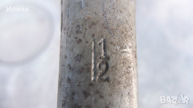 Лули , снимка 4 - Ключове - 32679684