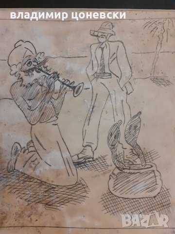 Александър Божинов, рисунка, карикатура, стара картина, снимка 2 - Колекции - 35853097