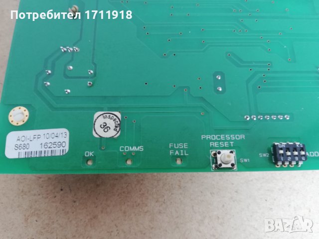 Платка с релета, снимка 5 - Друга електроника - 40454471