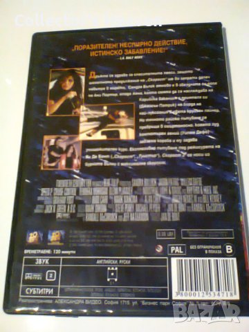 Скорост 2 DVD диск филм екшън със Сандра Бълок, снимка 2 - DVD филми - 44119709