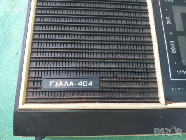 Gjala - Гиала 404  Радио, снимка 2 - Радиокасетофони, транзистори - 33607177