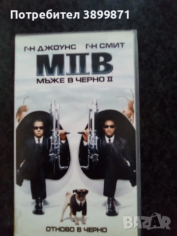 Продавам видеокасети цена 19.56 лева, снимка 12 - DVD филми - 53167335