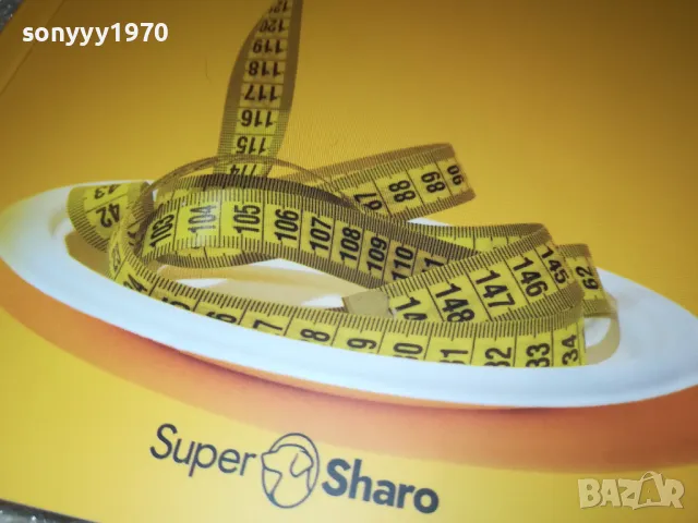 ПЕРИОДИЧНО ГЛАДУВАНЕ 0401251905, снимка 16 - Специализирана литература - 48550722