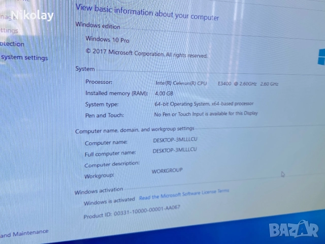 Употребяван компютър, снимка 5 - Работни компютри - 51535121