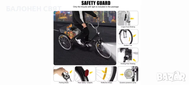 Нов Семеен Триколесен Велосипед Триколка 24 цола 6 скорости, снимка 15 - Велосипеди - 50659605