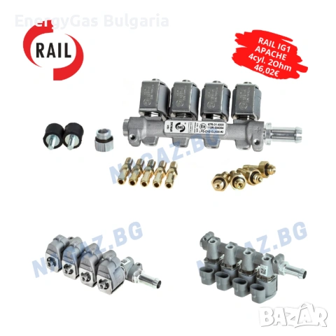 Газови инжектори RAIL,DYMCO HERCULES,AGIS snap,injektor gazov injekcio, снимка 2 - Аксесоари и консумативи - 35845123