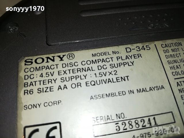 SONY D-345 CD WALKMAN-ВНОС GERMANY 1801231929, снимка 18 - Радиокасетофони, транзистори - 39353067