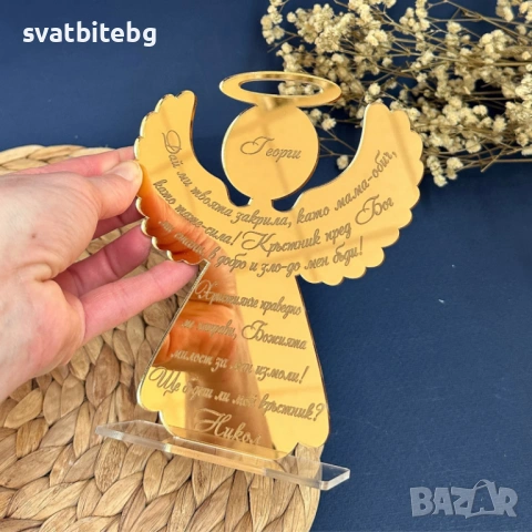 Покани за Кръстници, Покана за Кръстница, Покана за Кръстник, Свето Кръщение, снимка 2 - Подаръци за кръщене - 53427094