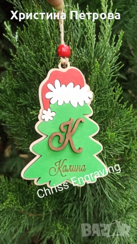 НОВИ МОДЕЛИ!!! Коледна играчка за елха, снимка 3 - Декорация за дома - 52385744