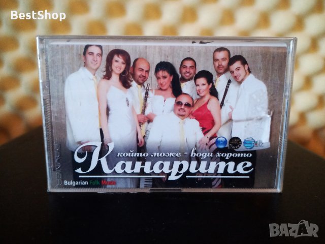 Оркестър Канарите - Който може - води хорото