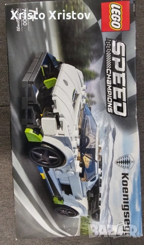 LEGO Speed Champions - Koenigsegg Jesko