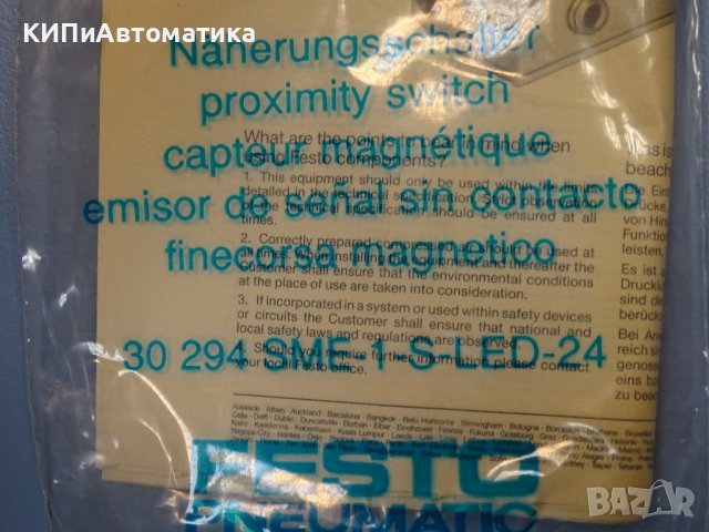 Индуктивен сензор Festo SME-1-S-LED-24-B proximity sensor, снимка 6 - Резервни части за машини - 38281216