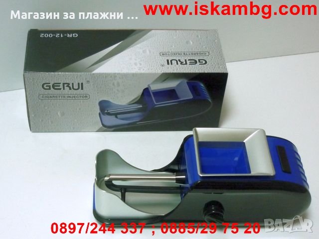 Машинка за свиване на цигари GERUI-2, снимка 8 - Други - 28598746