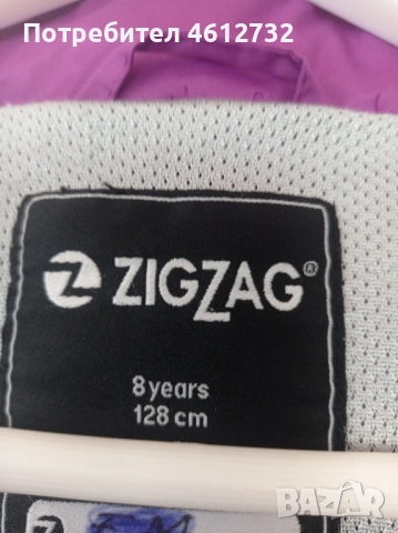 Детско яке ветровка Zig Zag, снимка 6 - Детски якета и елеци - 52390174