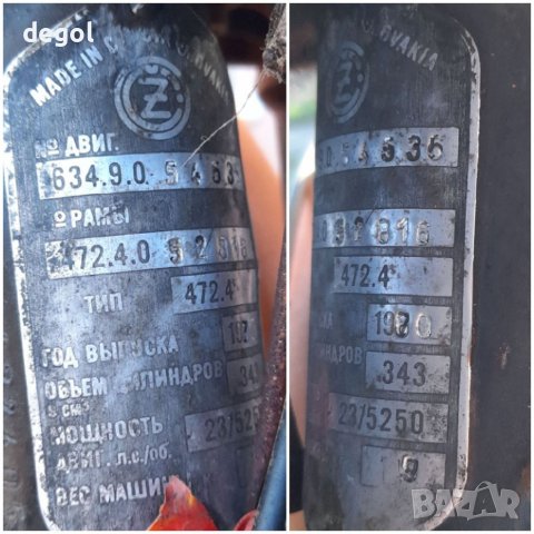 CZ ЧЗ 350 6V  type 472.4, снимка 3 - Мотоциклети и мототехника - 38119014