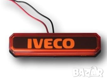 Габарити Лед Неон Iveco Ивеко червен,оранжев,бял лого 12/24V, снимка 2 - Аксесоари и консумативи - 40255692