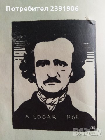 Четири Литографии на Сирак Скитник 1920г., снимка 6 - Картини - 27966717