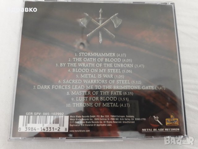 SACRED STEEL - Bloodlust (2000), снимка 4 - CD дискове - 28251526