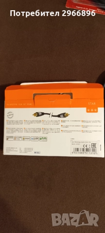 Цифров коаксиален кабел Inakustik Star Digital Coax 1.5m, снимка 2 - Кабели и адаптери - 52947628