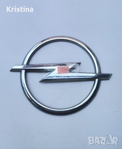 Оригинална емблема за Opel Опел, снимка 6 - Аксесоари и консумативи - 40530151