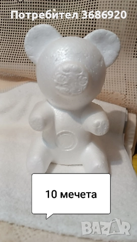 комплект с рози от фоам , снимка 2 - Бижутерийни комплекти - 52203328