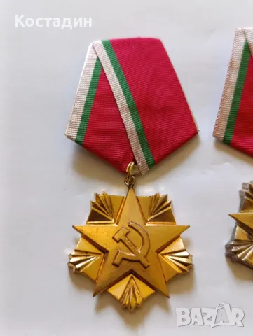 Лот от орден на труда , снимка 2 - Антикварни и старинни предмети - 49888085