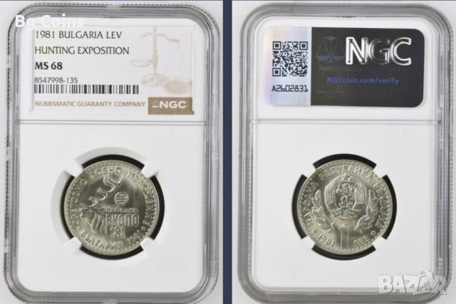 Сертифицирани монети NGC , снимка 8 - Нумизматика и бонистика - 51194953