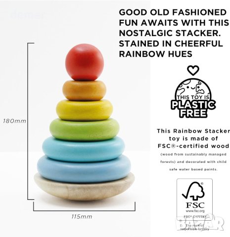 Le Toy Van – Дървена играчка за малки деца Rainbow, 7 части, снимка 2 - Образователни игри - 43114770