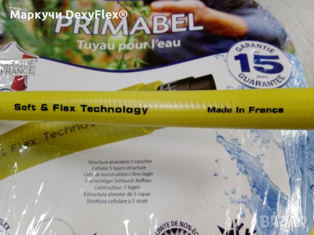 ✔ ФРЕНСКИ 5-слоен градински маркуч, “Soft & Flex” структура - Размери: 1/2", 3/4”, 1" и Ø 30 мм, снимка 3 - Напояване - 28832667