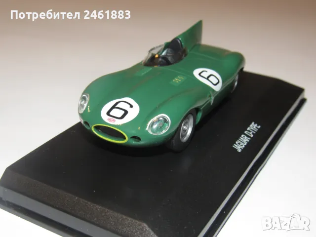 1/43 EG Edison Giocattoli Italy Jaguar D Type метална количка за колекционери, снимка 5 - Колекции - 48668507