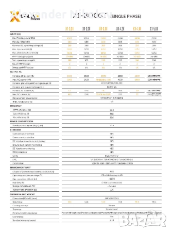 Нов соларен инвертор Solax X1-3.0-T-D с Wi-Fi донгъл, снимка 3 - Друга електроника - 52104348