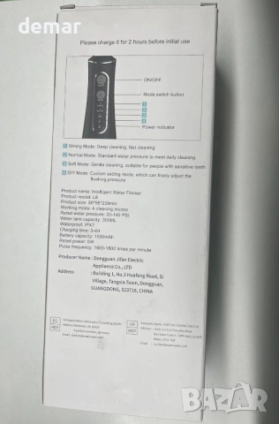 Зъбен душ, преносим безжичен иригатор за устна кухина, 4 режима, 300 мл, снимка 4 - Други - 52521800