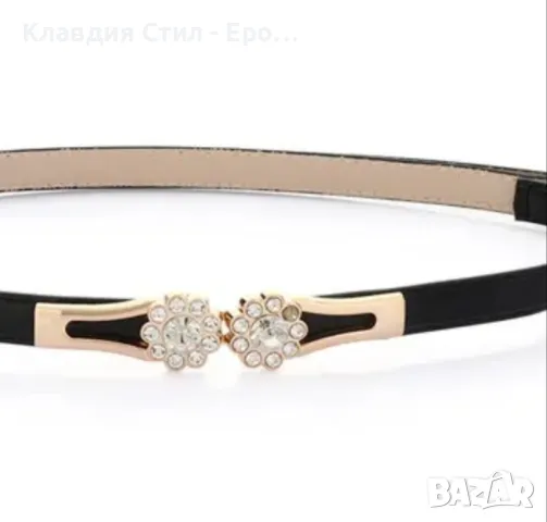 Елегантен колан с красива декорация с фини кристали, снимка 2 - Колани - 48090817