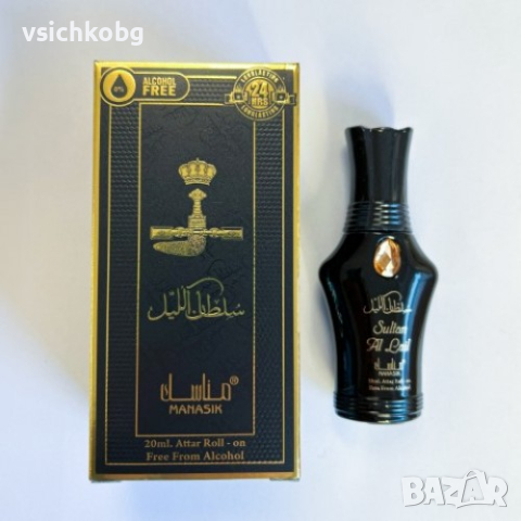 Ориенталскo парфюмно масло  Sultan al lail от Manasik 20 ml  Хвойна и градински чай, лавандула, снимка 1