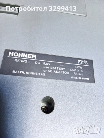 Синтезатор HOHNER PSK 35, снимка 7 - Синтезатори - 43111829