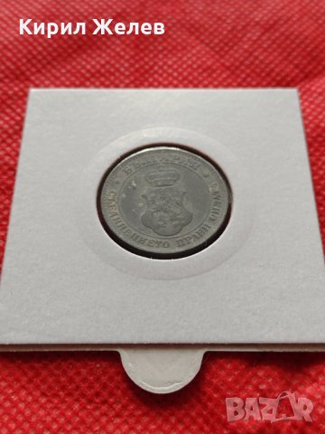 Стара монета над стогодишна 20 стотинки 1917г. Царство България за колекция - 24819, снимка 12 - Нумизматика и бонистика - 35250194