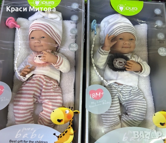 Реалистично бебе с реални размери 48см